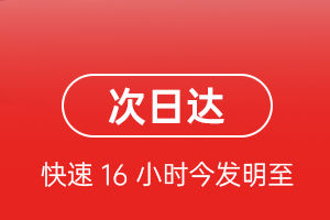 高崎机场托运航空货运 航空货运