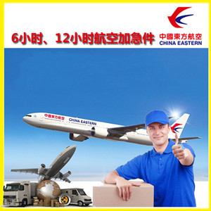 高崎机场托运公司谈空运的四大作用是什么